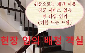 Vip Hotel